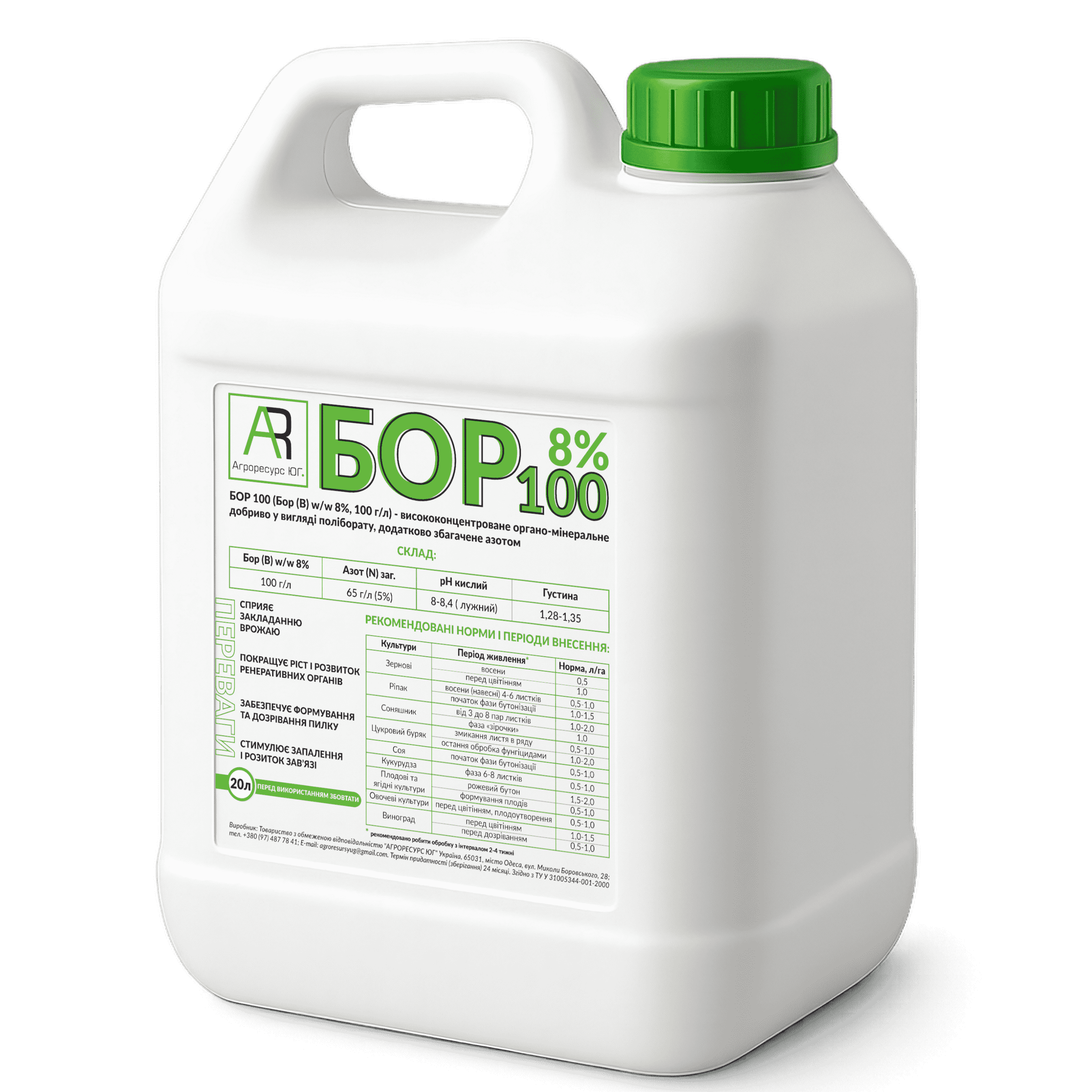 Bor Gum 140 з гуматами